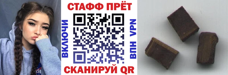 Как найти закладки Щучье Марихуана  Cocaine  Мефедрон 