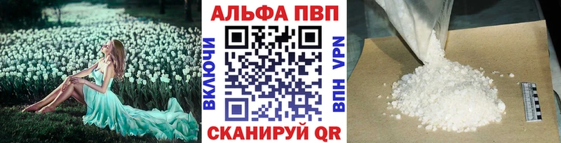 Альфа ПВП кристаллы мориарти какой сайт Щучье закладка
