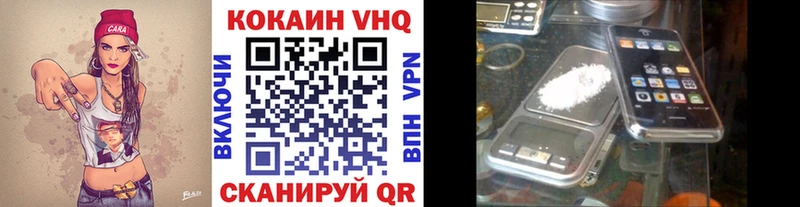 КОКАИН Эквадор  Щучье 