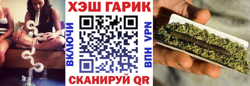 ГАШИШ hashish  цена   МЕГА ссылка  Щучье 