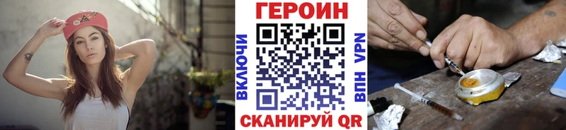 Героин VHQ  даркнет какой сайт  Щучье 