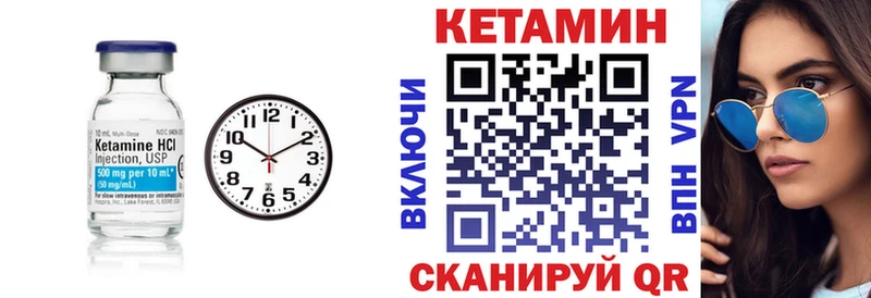 Кетамин VHQ где продают наркотики Щучье