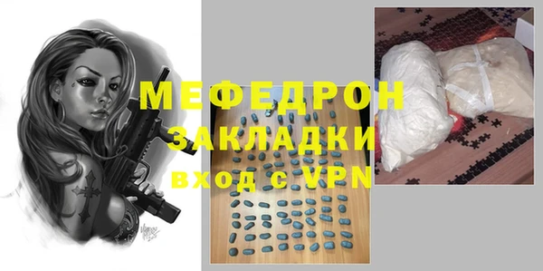 мескалин Абинск