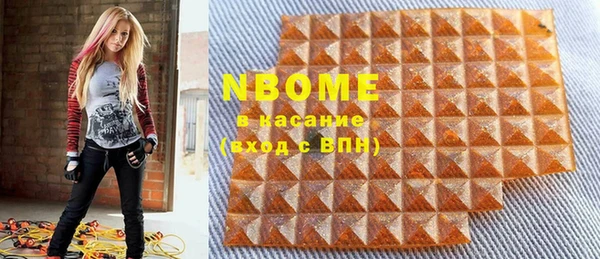 альфа пвп Абдулино