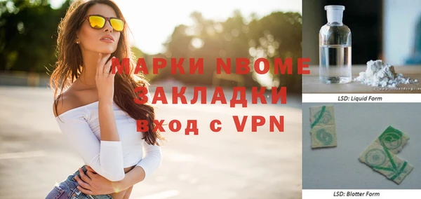 СК Абаза