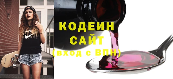 мескалин Абинск