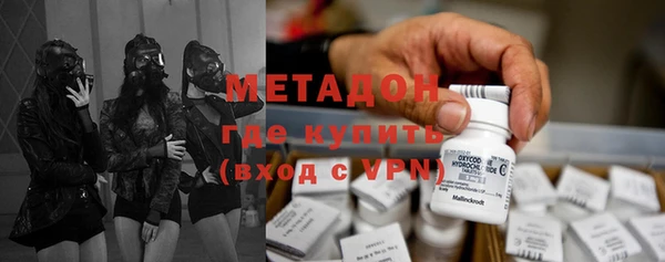 мескалин Абинск