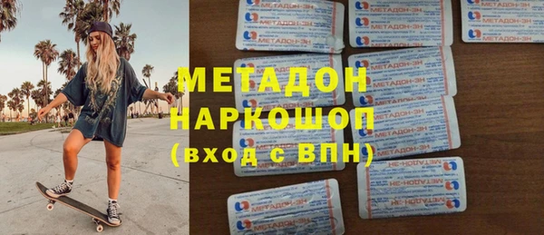альфа пвп Абдулино