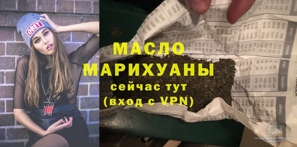 мескалин Абинск