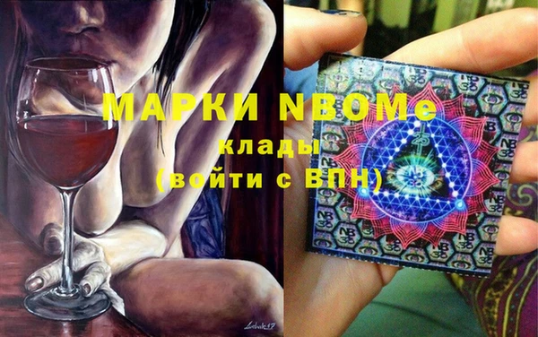 альфа пвп Абдулино