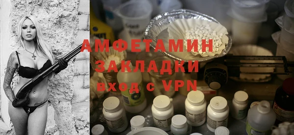СК Абаза