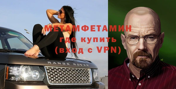 мескалин Абинск
