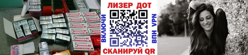 Лсд 25 экстази кислота  магазин    Щучье 