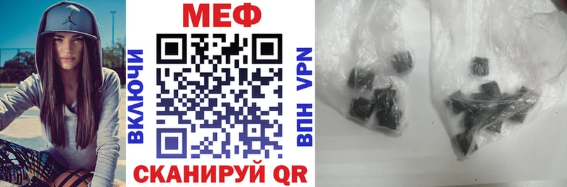 где продают мега ONION МЯУ-МЯУ VHQ Щучье