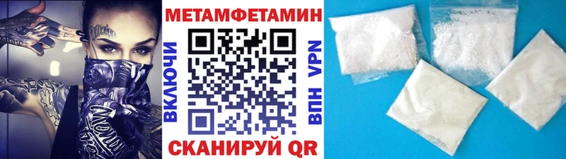 продажа наркотиков  Щучье  Первитин Декстрометамфетамин 99.9% 