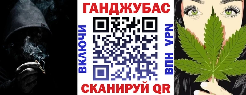 дарнет шоп  Щучье  Марихуана планчик 